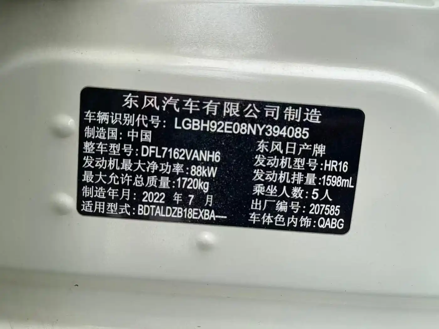 Nissan SYLPHY, миниатюра 9