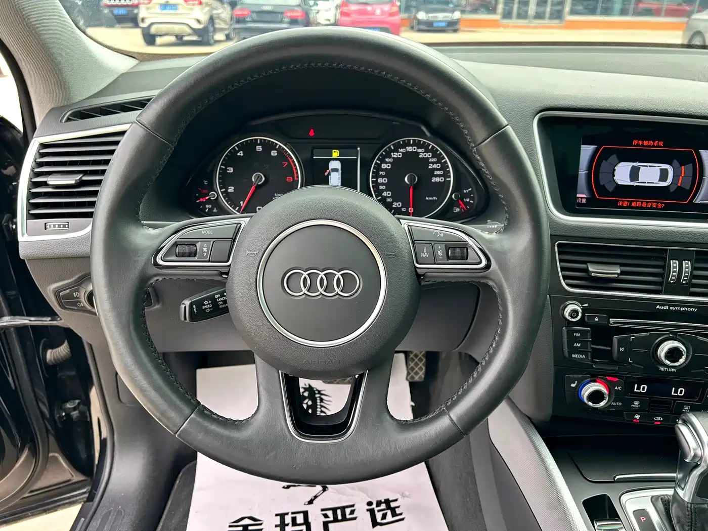 Photo 7 - Audi Q5