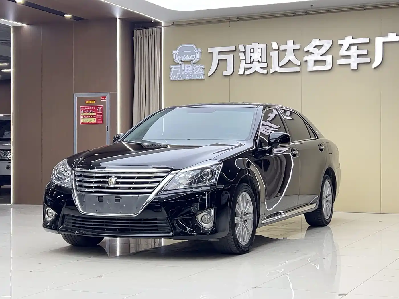Toyota Crown 2012 2.5L Royal Saloon