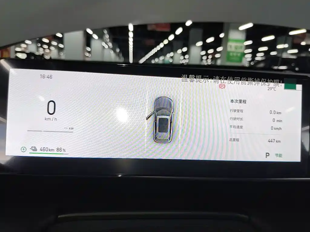 Geely Galaxy Galaxy E5 2026 2026 530km Voyager Edition