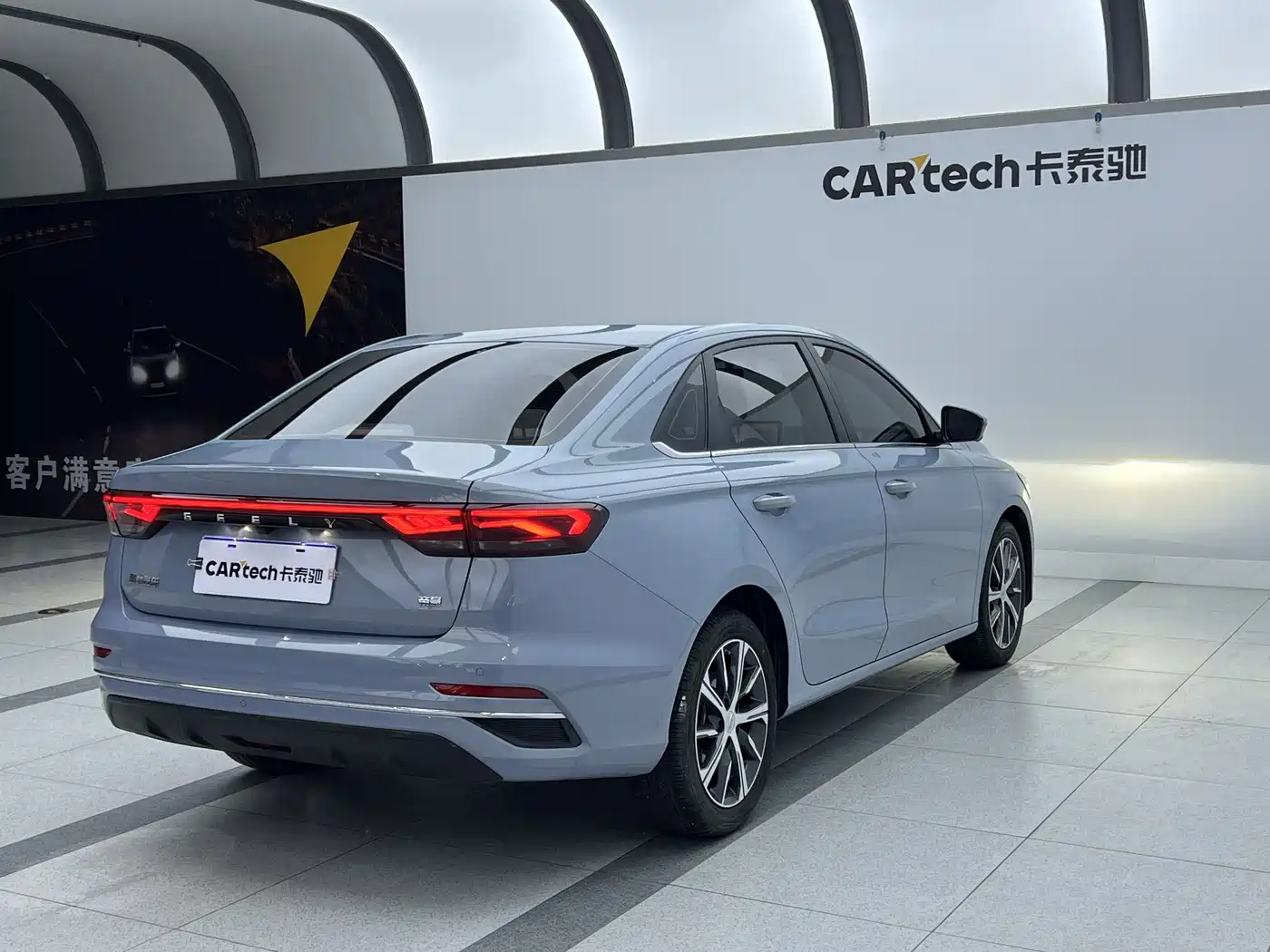 GEELY AUTOMOBILE EMGRAND