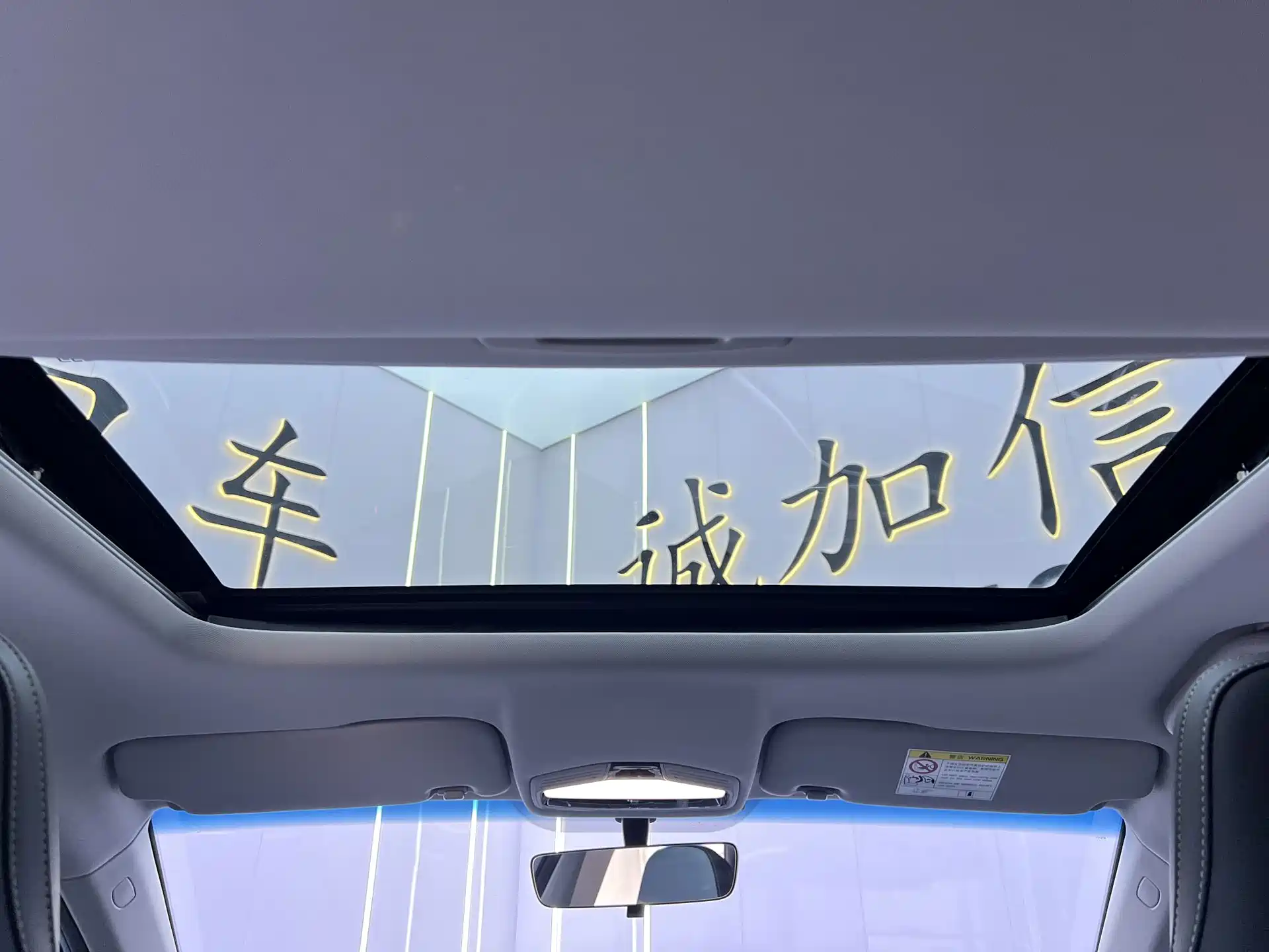 Photo 17 - Geely Emgrand S