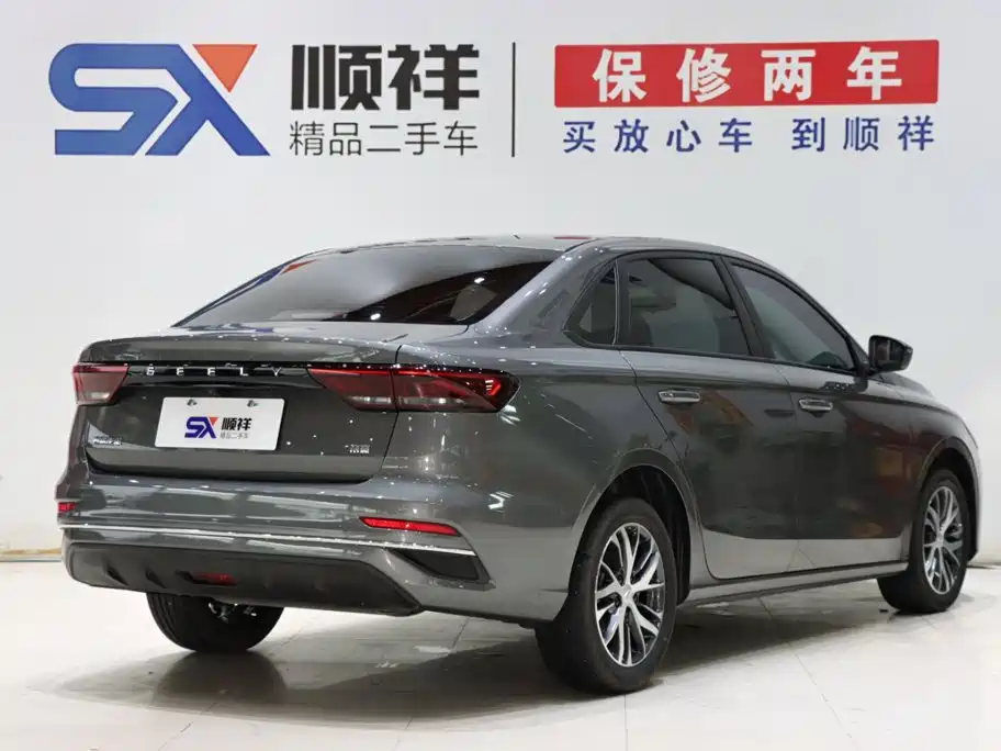 2026 Geely Emgrand