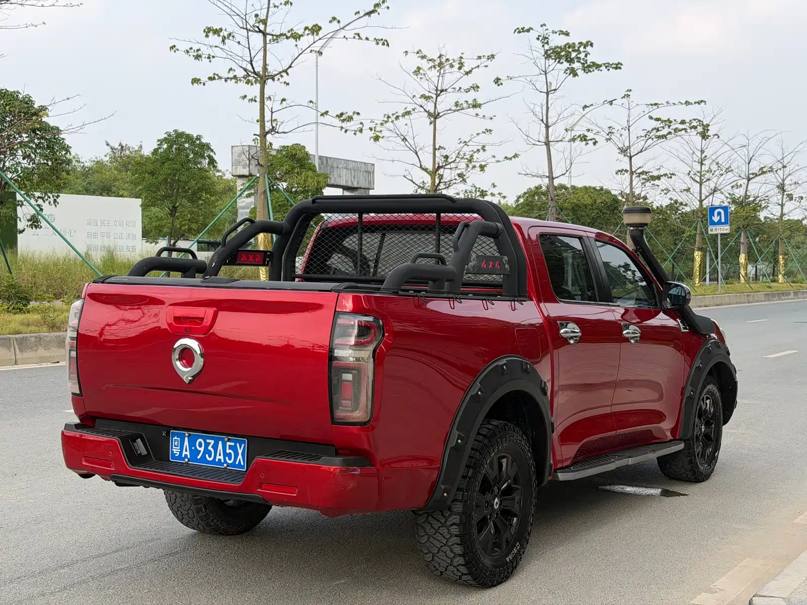 Photo 18 - Great Wall Pao