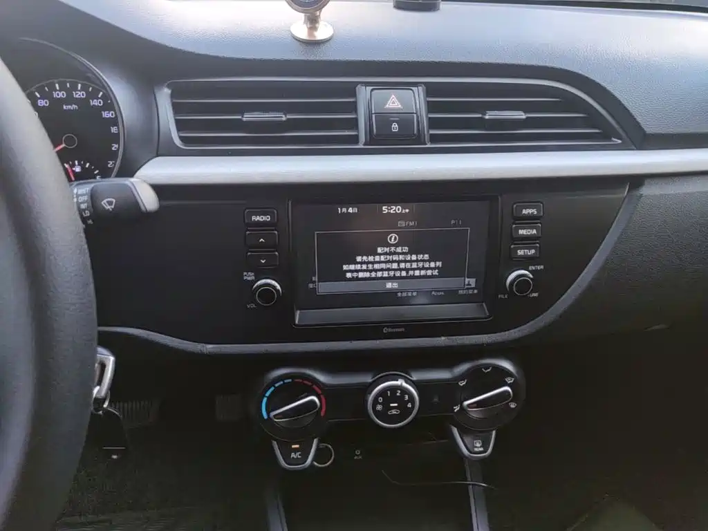 Photo 13 - Kia K2
