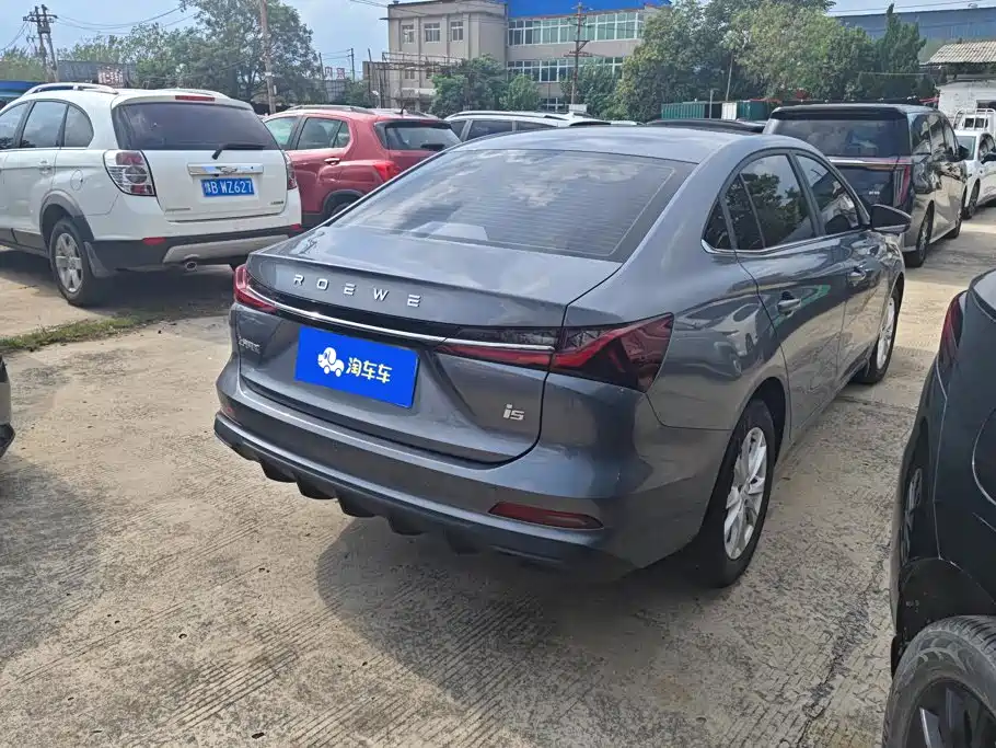 2026 Roewe i5