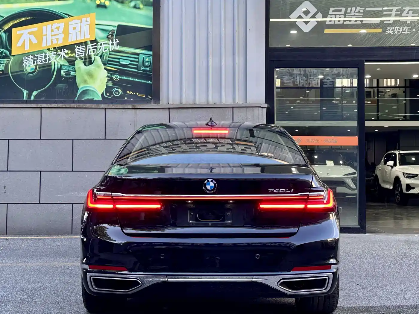 BMW 7 Series 2021 2021 Model 730Li Luxury Package