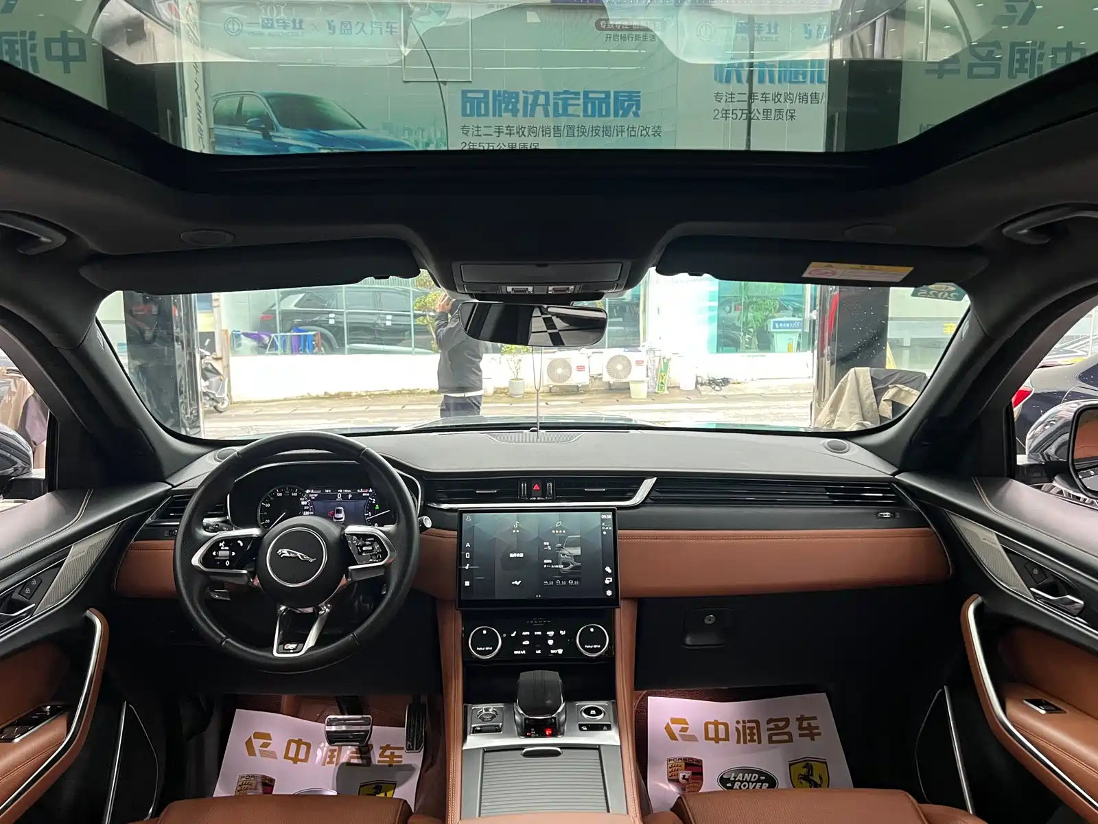 Фото 5 - Jaguar F-PACE