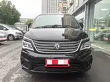 صورة 1 - Dongfeng Fengxing Lingzhi