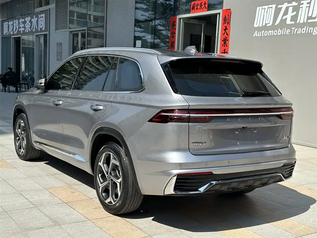 GEELY AUTOMOBILE XINGYUE L