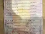 Photo 18 - XPeng G3