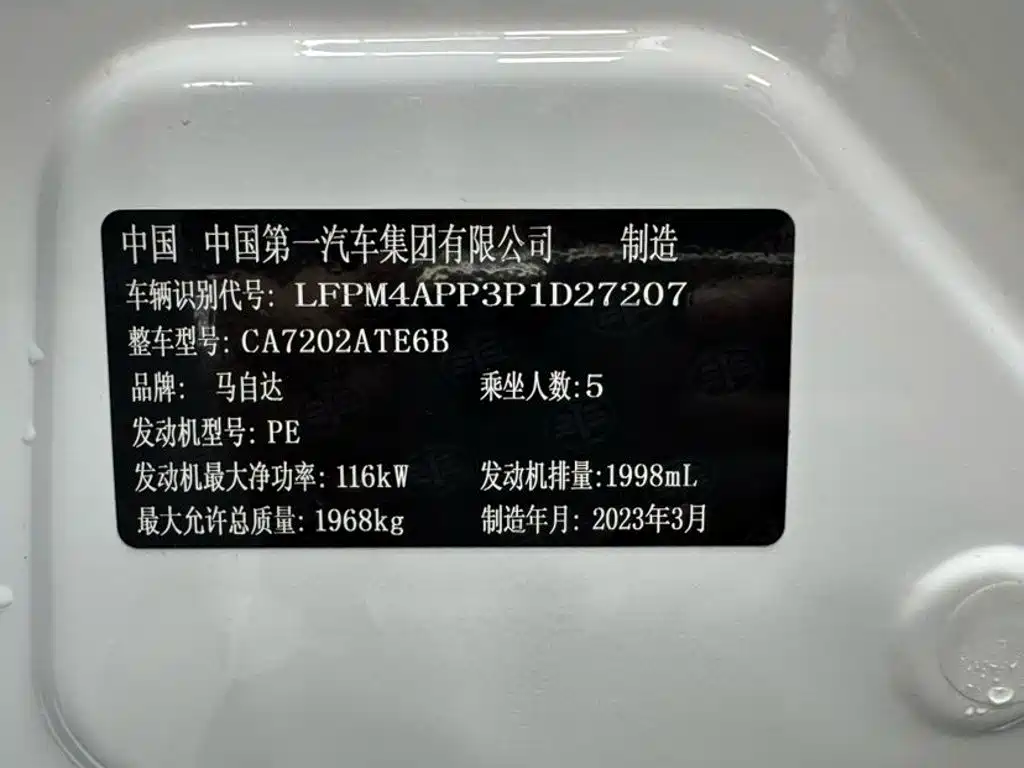 Mazda CX-4 2023 2021 2.0L Auto FWD Skyactiv Vitality Edition
