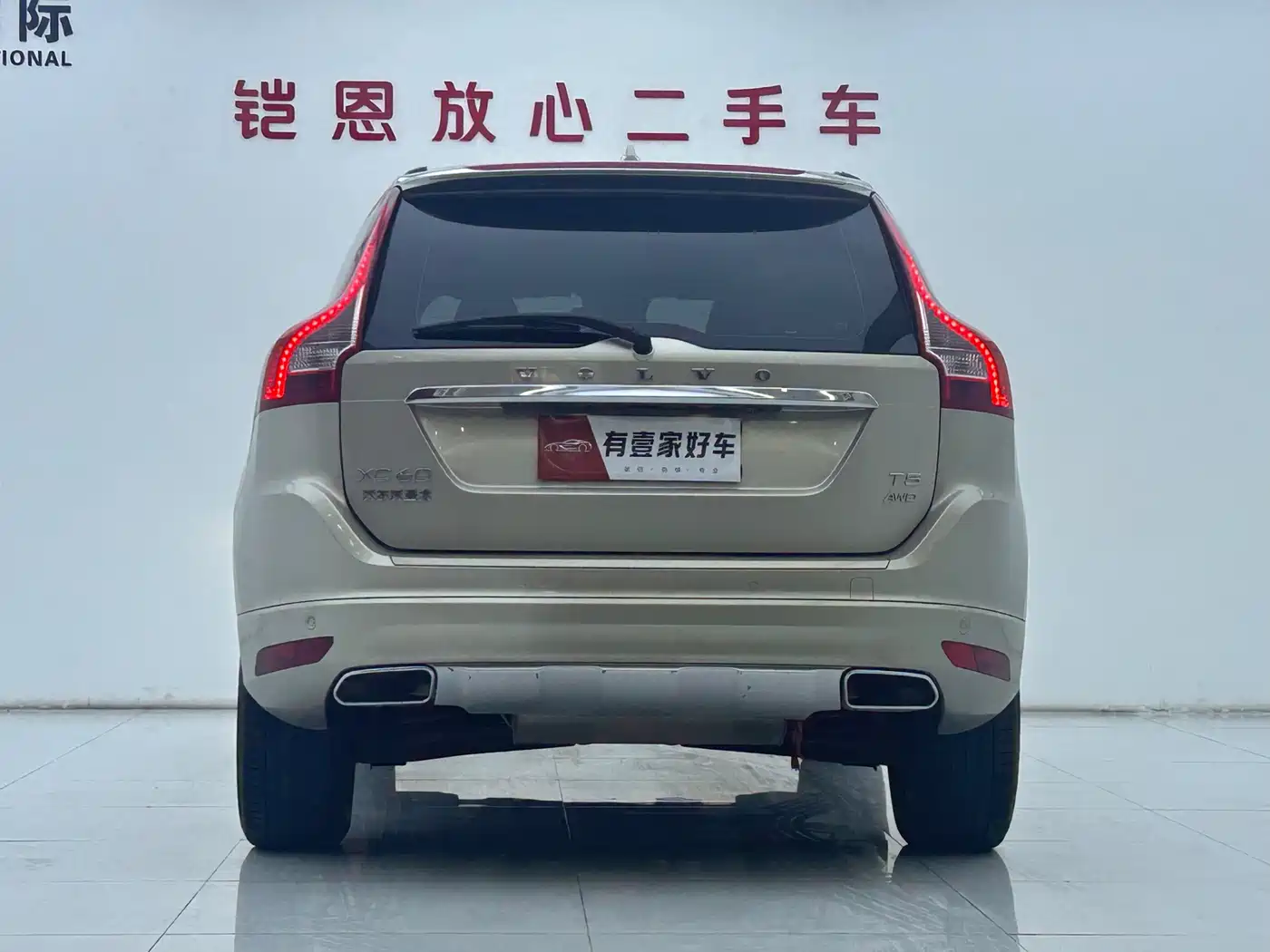 Фото 5 - Volvo XC60