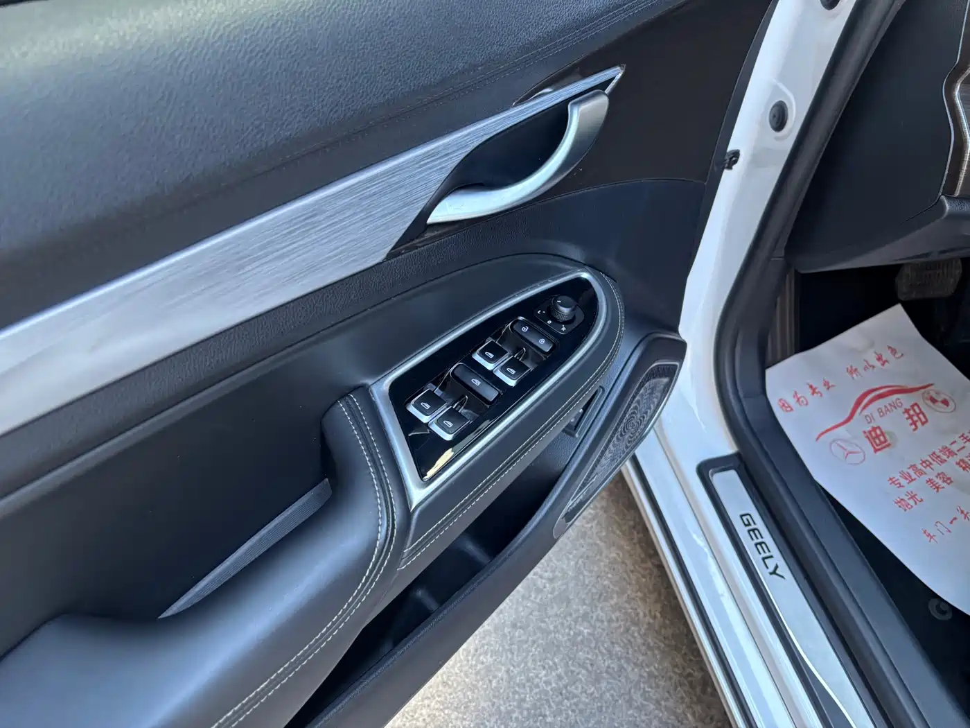 Geely Borui 2021 2021 1.8T Pilot Edition+