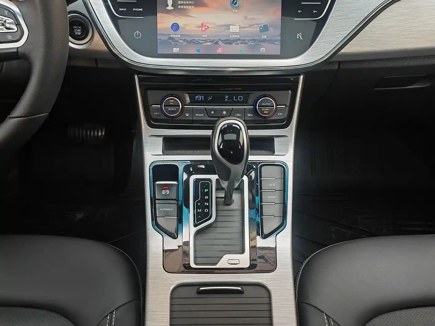 GEELY AUTOMOBILE EMGRAND GS