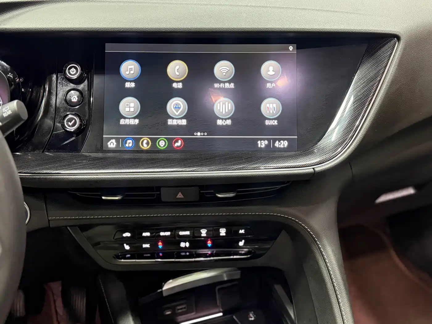 BUICK ANGKEWEI PLUS