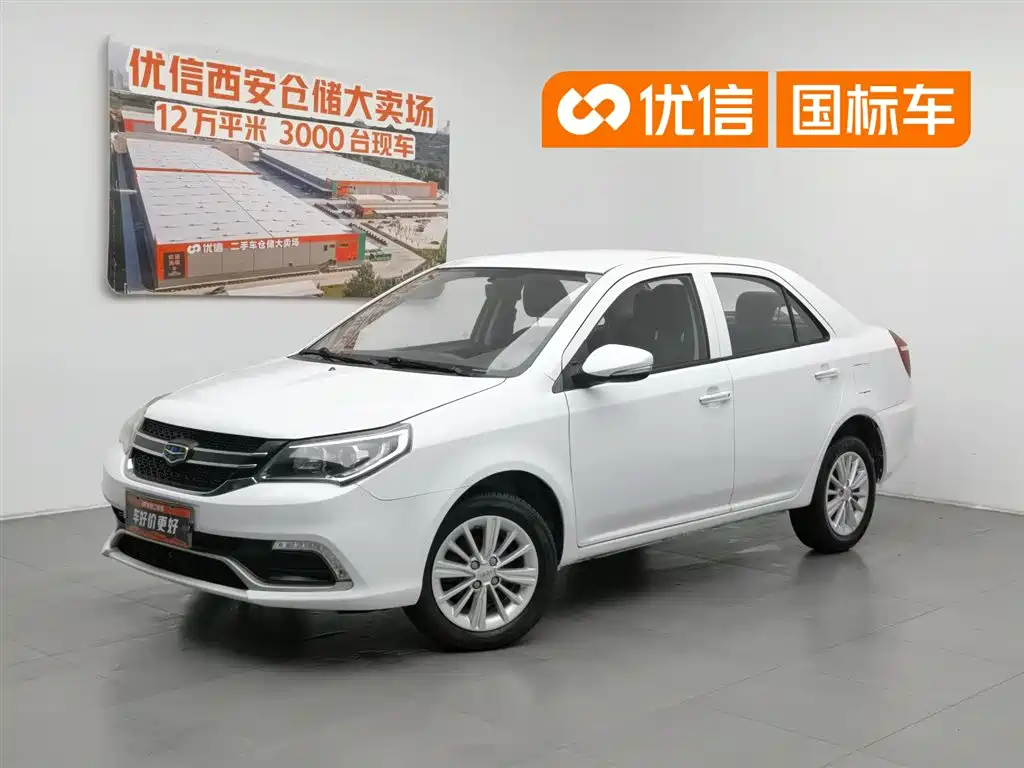 Geely King Kong, 2018 год