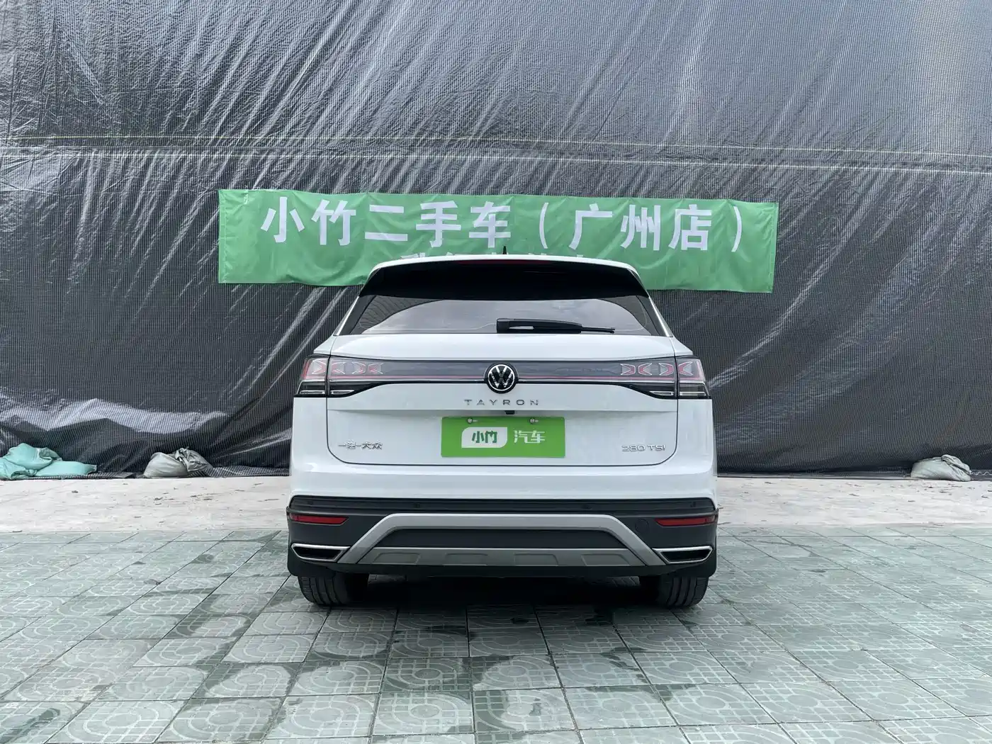 VOLKSWAGEN TANYUE