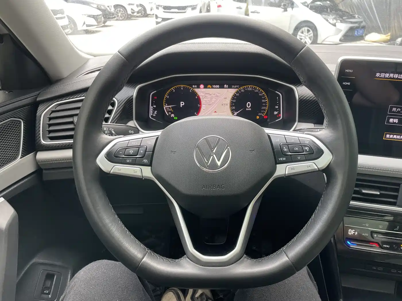 VOLKSWAGEN TANYUE