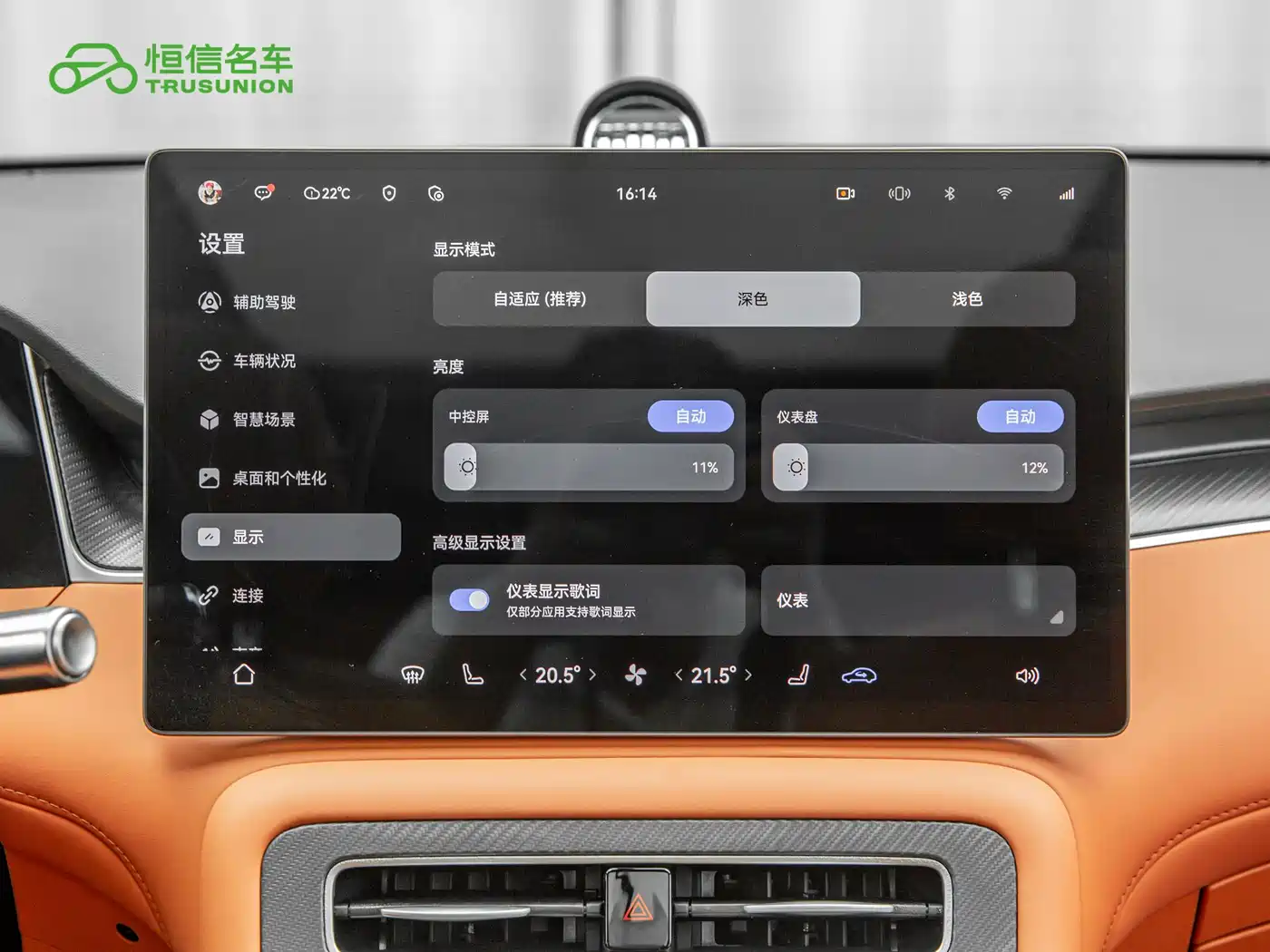 Shangjie SUV 2026 2025 Model Pure Electric Max