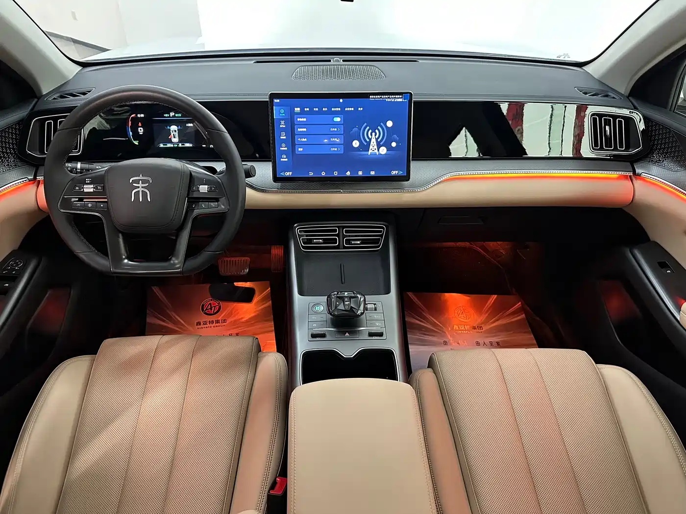 BYD SONGJIANG NEW ENERGY