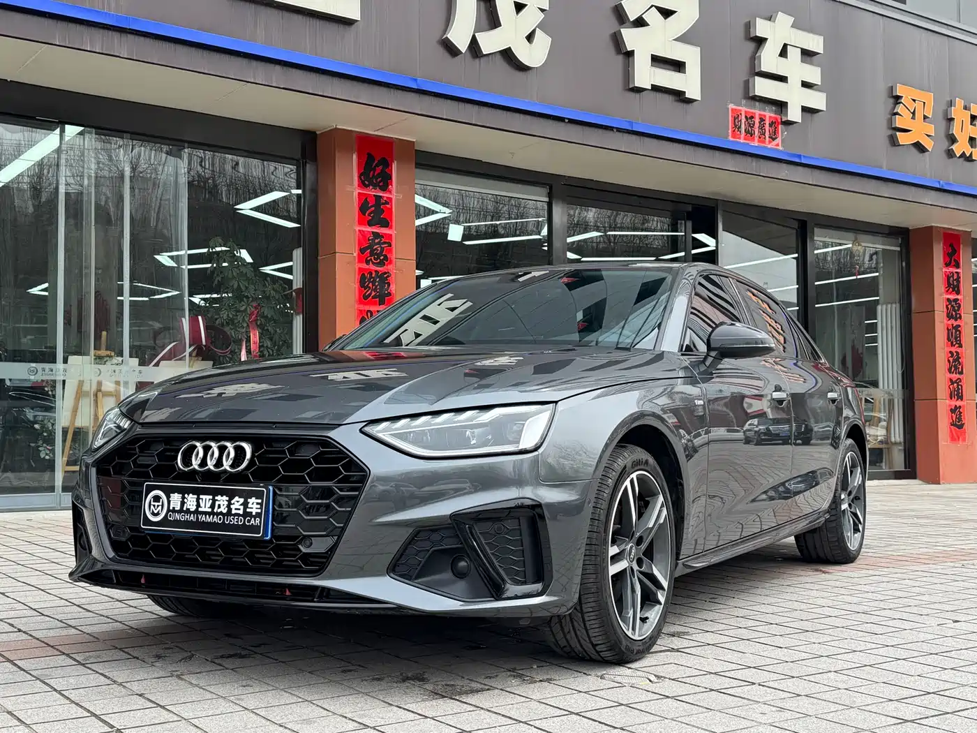 Audi A4L 2022 40 TFSI Luxury Dynamic