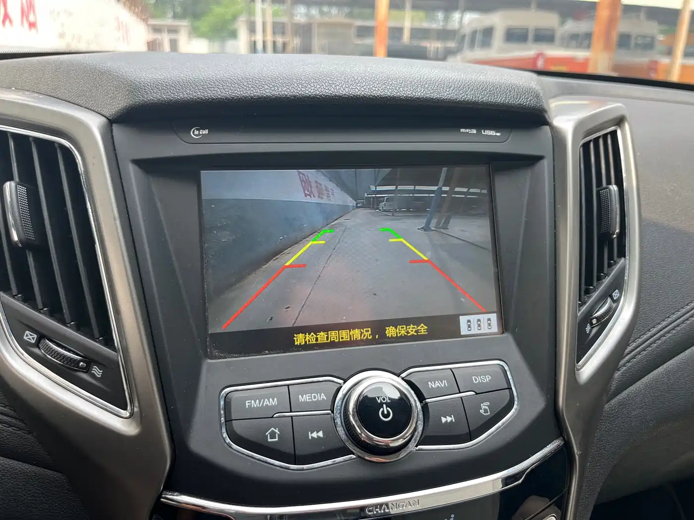 Changan CS35 2018 2017 1.6L Auto Luxury