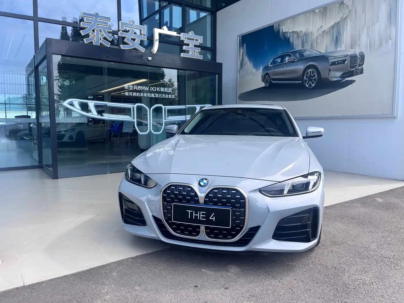 BMW 4 Series 2025 2024 425i M Sport Package