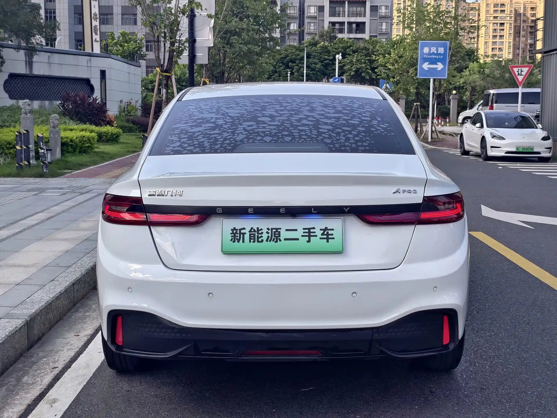 Фото 8 - Geely Geometry A