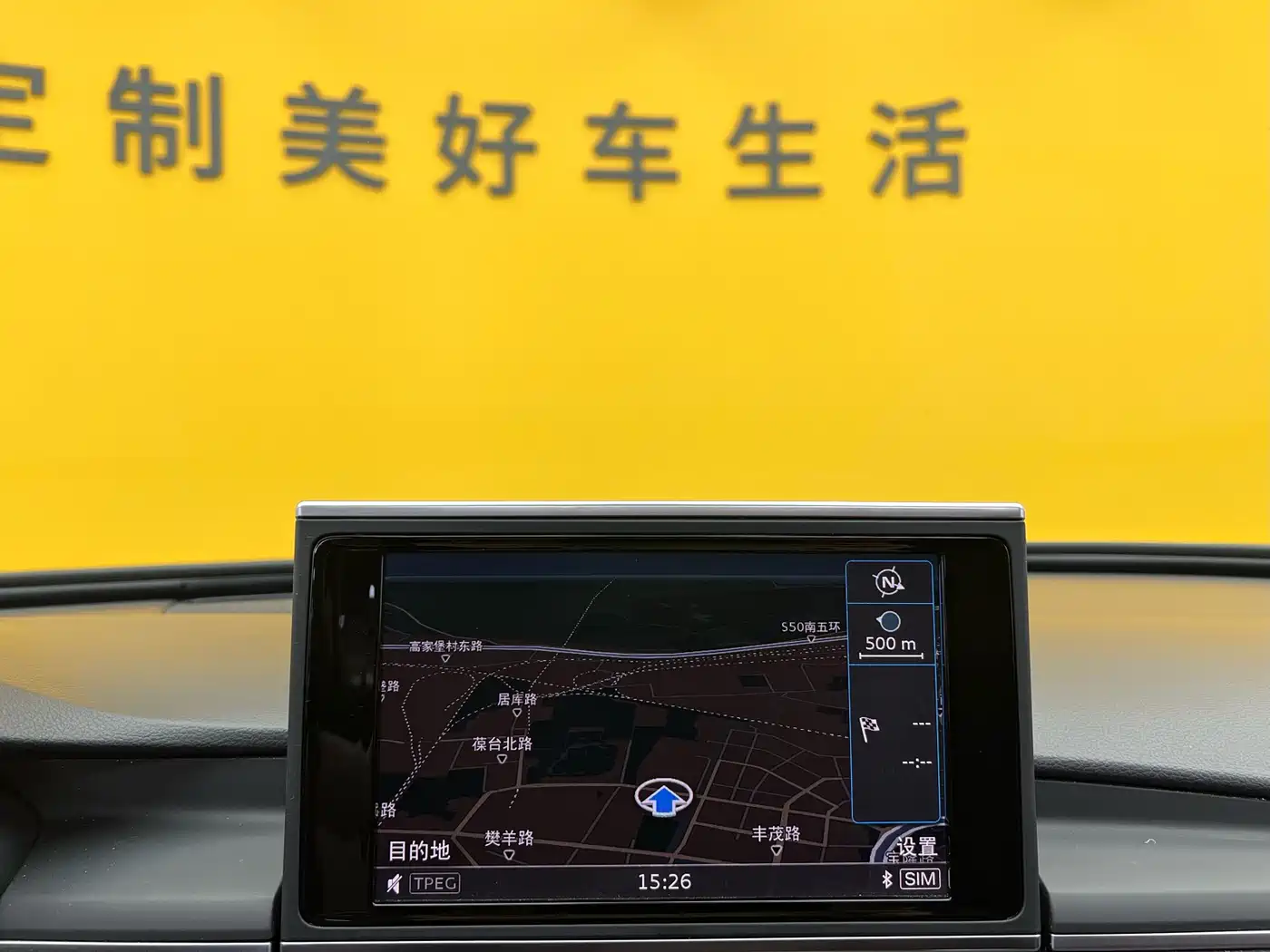 Audi A6L 2017 TFSI Technology фото 16