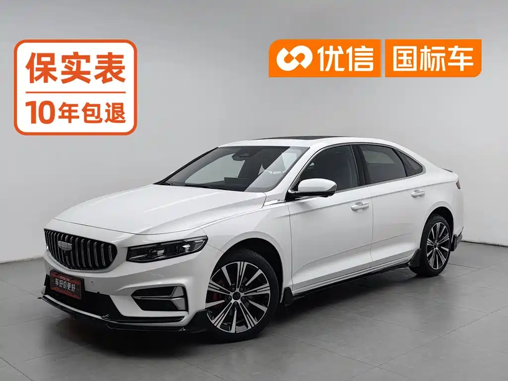 Фото 1 - Geely Preface