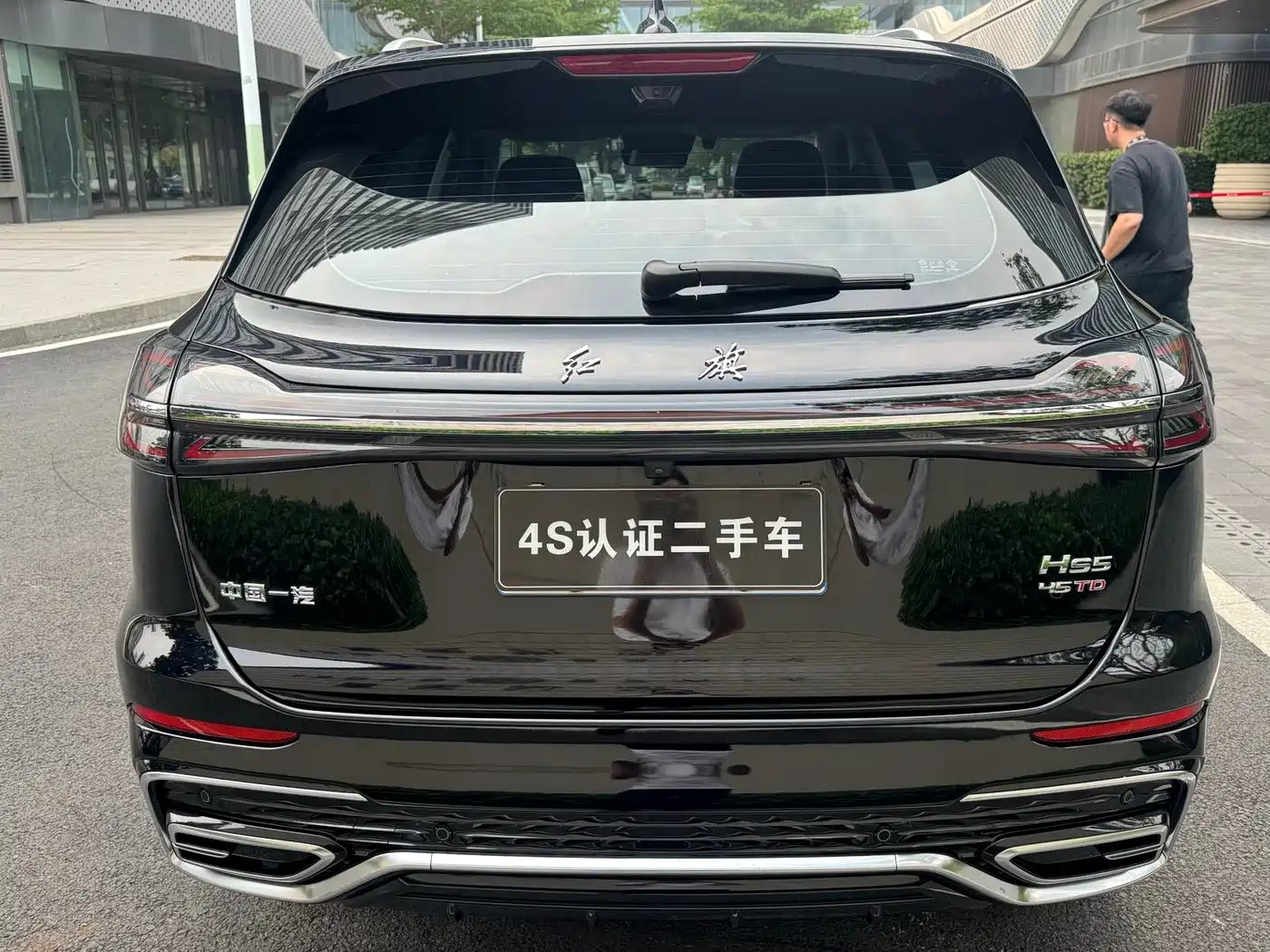 Hongqi HONGQI HS5