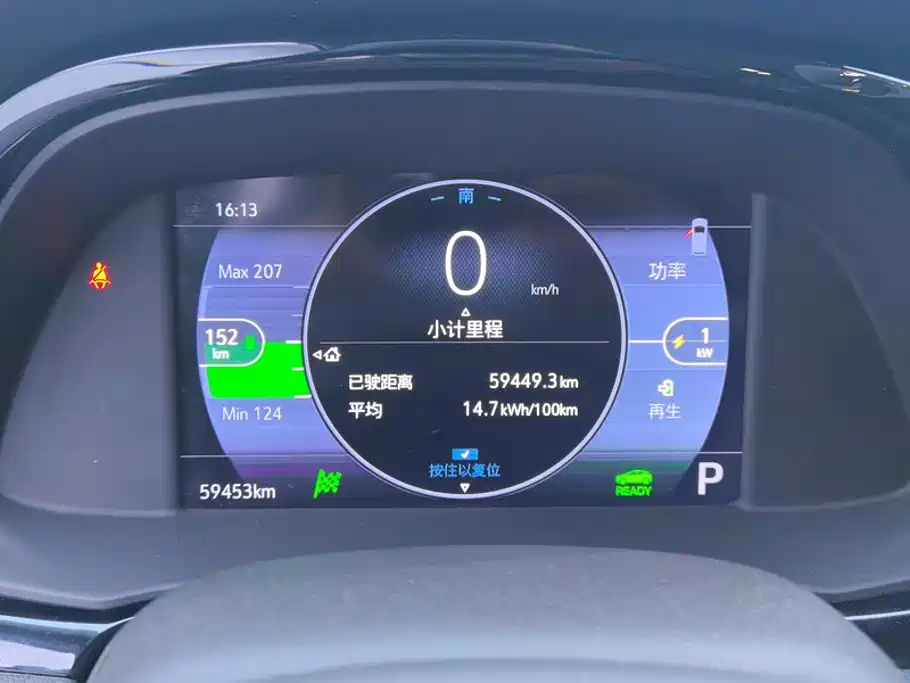 Buick Velite 7 2020 2020 652E Connected Smart
