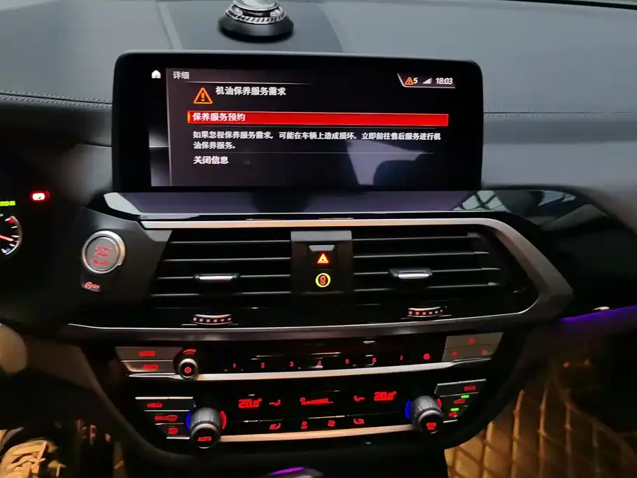 BMW X3 2018 2018 xDrive28i M Sport Package China V