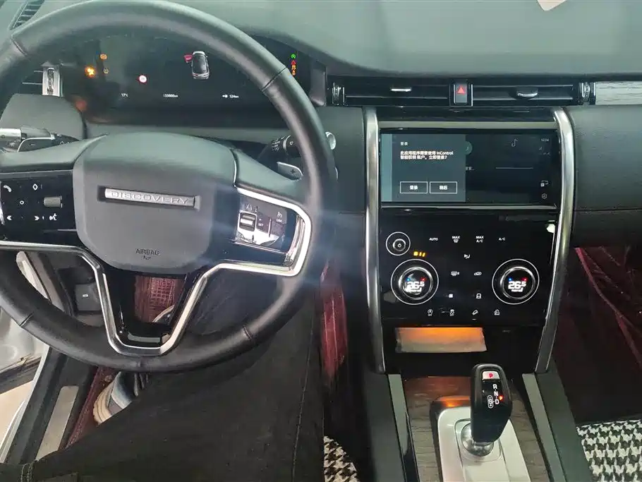 LAND ROVER DISCOVER SPORTS