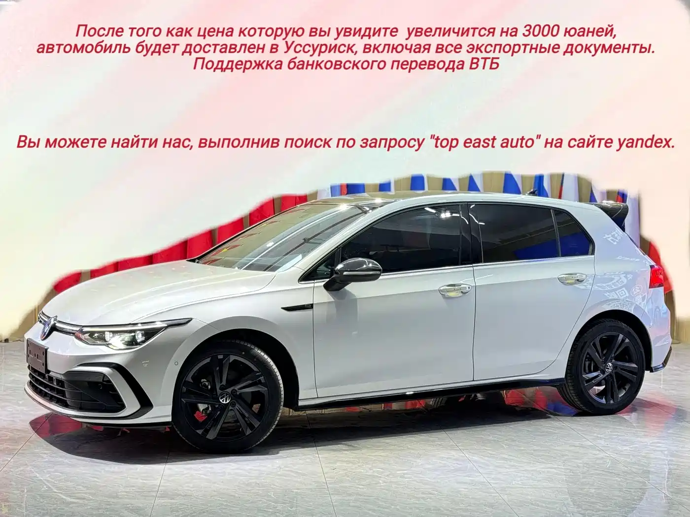 Volkswagen Golf 2021 280TSI DSG R-Line
