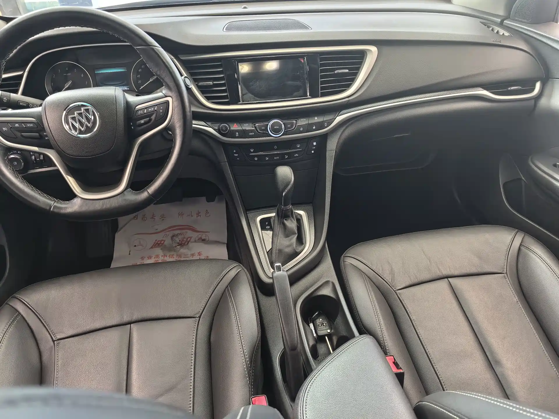Фото 8 - Buick Excelle