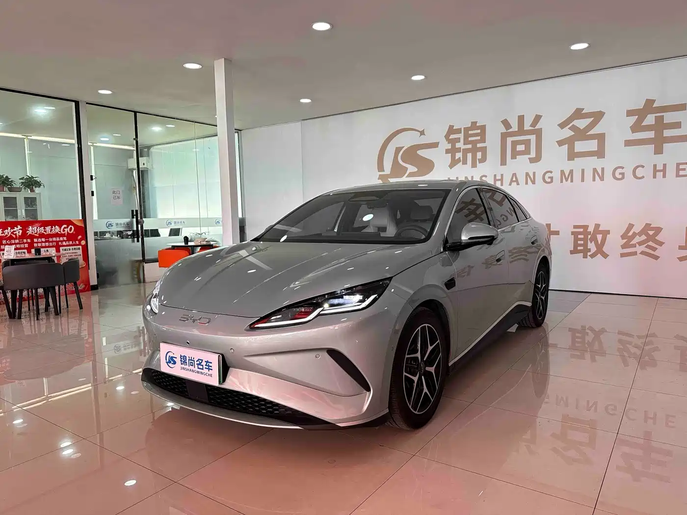 BYD Seal 06 New Energy 2025