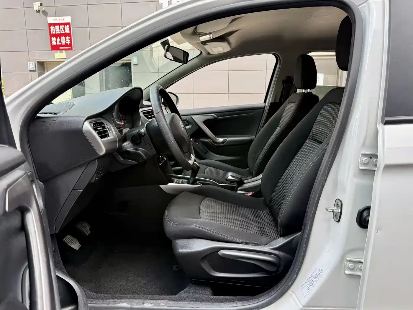 2018 Citroën Elysee