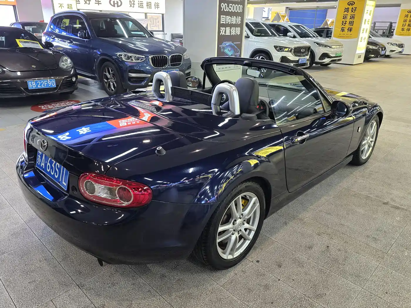 Mazda MX-5 2010 2009 2.0