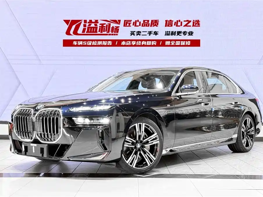 BMW 7 Series 2023 Model 740Li Leading M Sport Package