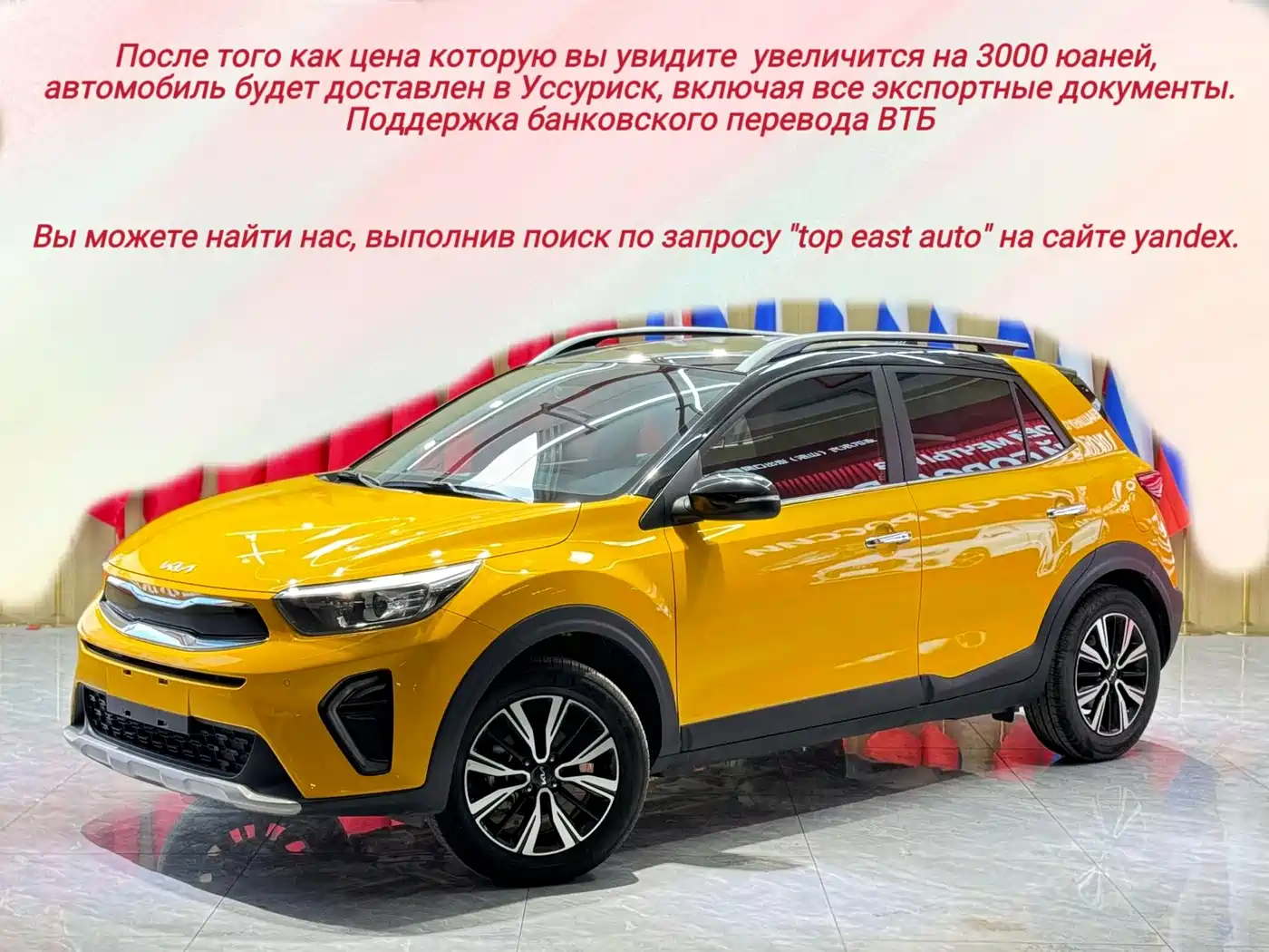 Kia KX1 2021 1.4L CVT Fun Sunroof Version
