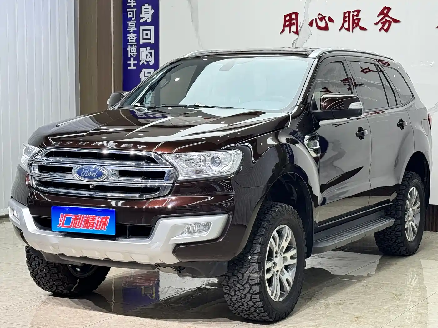  Ford Everest 2017 2.0T Gasoline Automatic 4WD Elite Edition 5-Seater