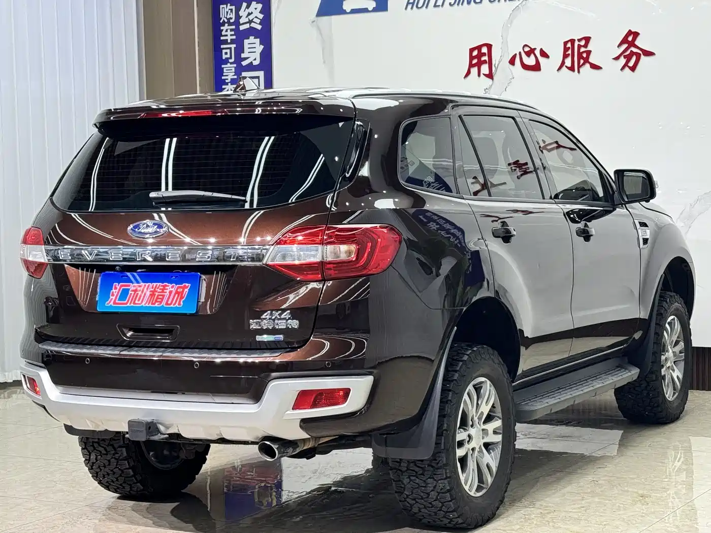 Ford Everest 2017 2017 2.0T Gasoline Automatic 4WD Elite Edition 5-Seater