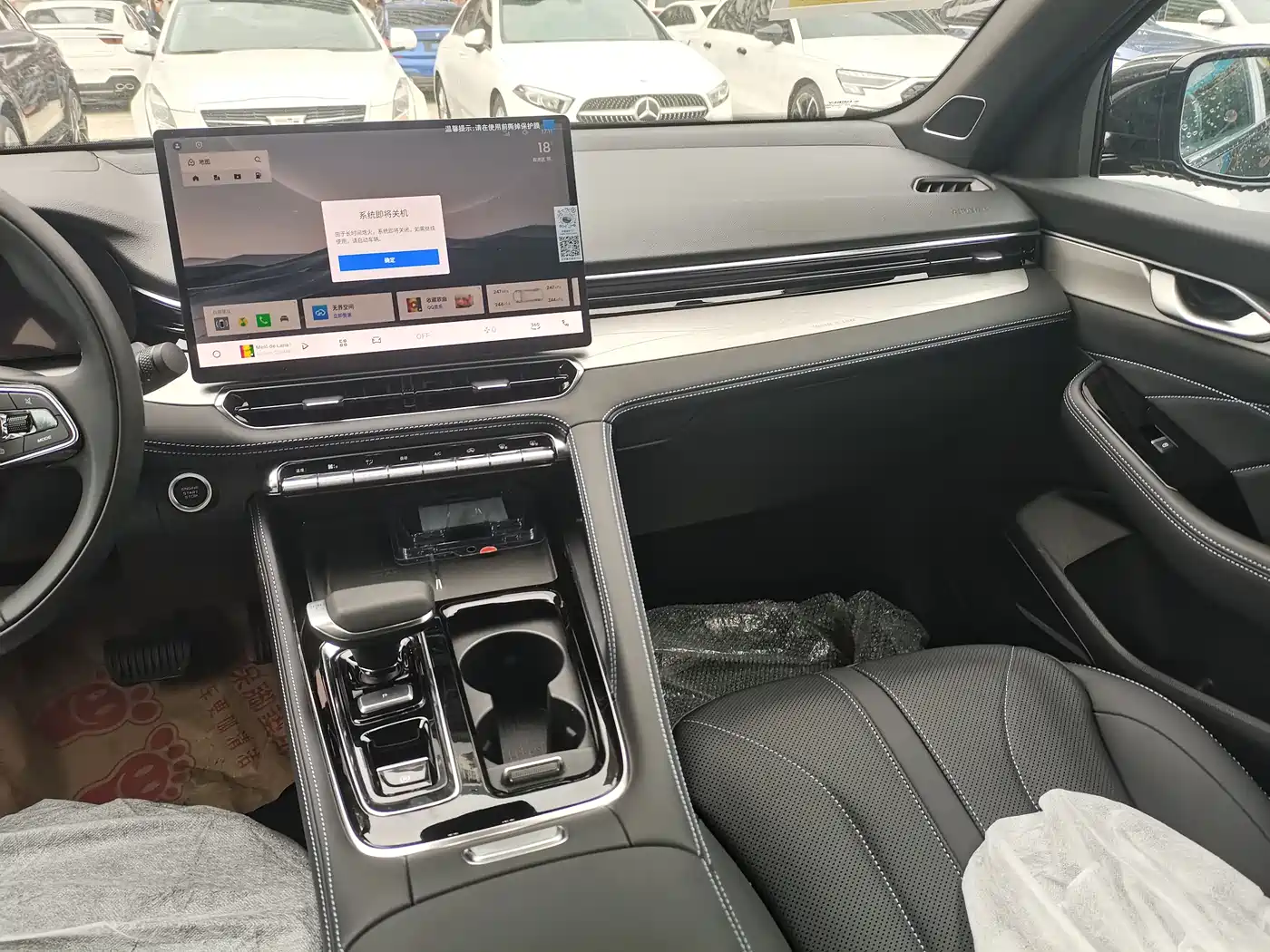 GEELY AUTOMOBILE XINGRUI