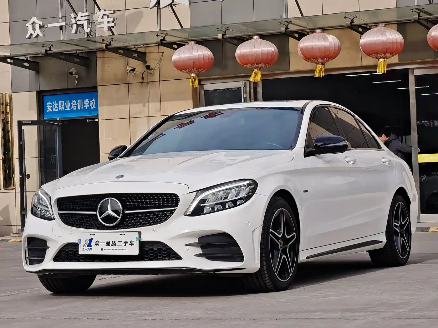 Mercedes-Benz C-Class 2021 C 260 Starry Exclusive Edition