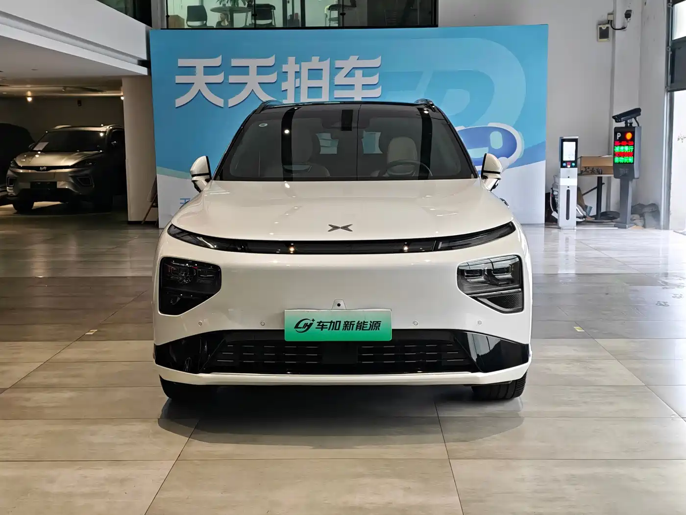 XPeng G9 2026 2025 Model Long Range Ultra
