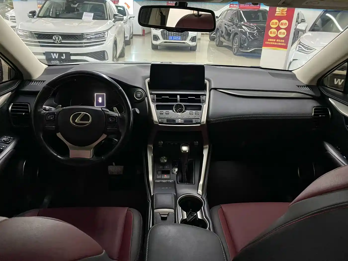 Photo 4 - Lexus NX