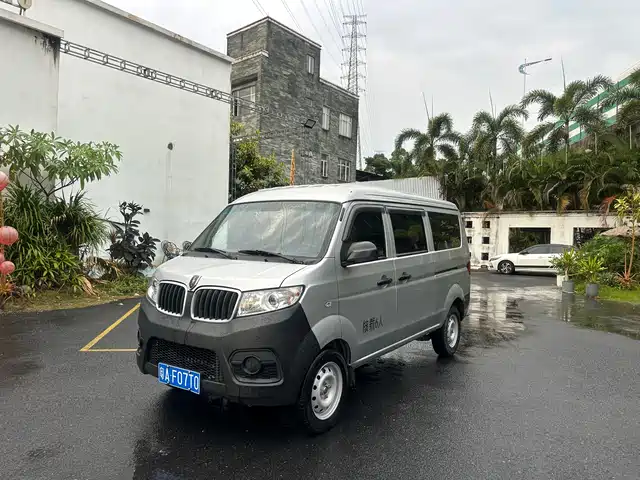 GOLD CUP NEW SEA LION X30L