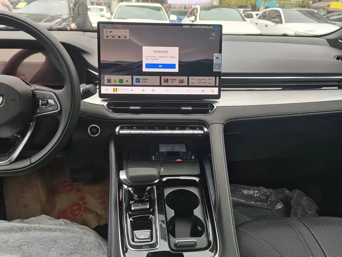 GEELY AUTOMOBILE XINGRUI